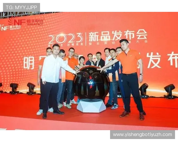 e星体育官网举办线上线下结合的体育盛事增强用户粘性与品牌影响力 e星体育官网举办线上线下结合的体育盛事增强用户粘性与品牌影响力