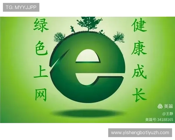 乐鱼官网平台积极响应行业政策推动绿色健康娱乐环境建设新局面 乐鱼官网平台积极响应行业政策推动绿色健康娱乐环境建设新局面