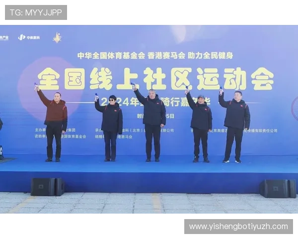 威廉体育引领行业新风尚,打造全民健身新平台 威廉体育引领行业新风尚,打造全民健身新平台