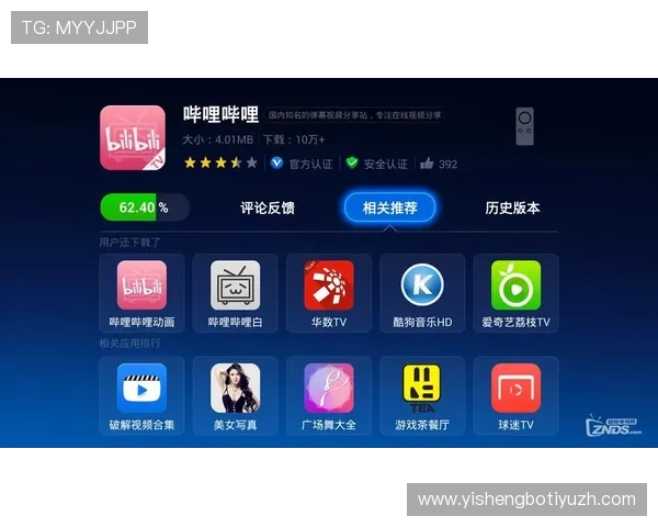 678体育官方下载常见问题解答，帮助用户解决安装、登录及使用中的各种疑难问题