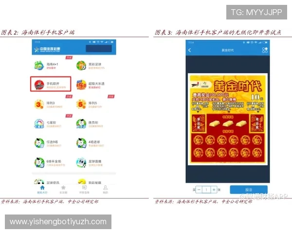 乐鱼体育官方app注册流程详解，快速开启您的体育竞猜与赛事直播之旅