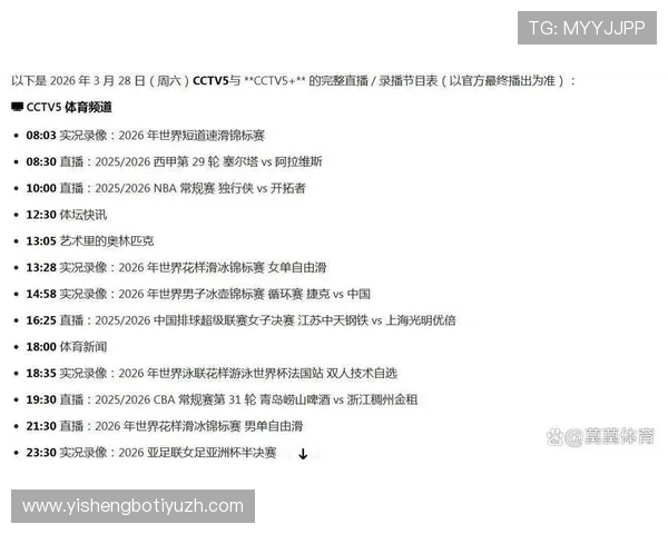 吉祥坊体育直播平台推荐及使用指南让你随时随地观看精彩赛事