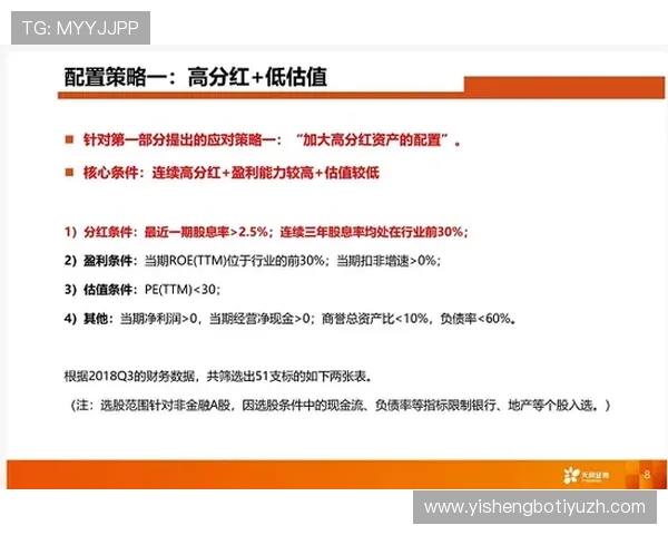 奥客竞彩官网安全保障措施与资金保障政策全方位介绍保障用户权益