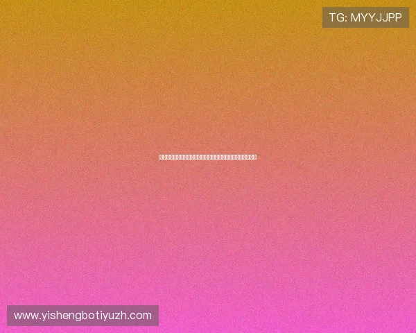 平博线上手机版优惠活动与彩金福利详细介绍帮助玩家轻松获利 平博线上手机版优惠活动与彩金福利详细介绍帮助玩家轻松获利