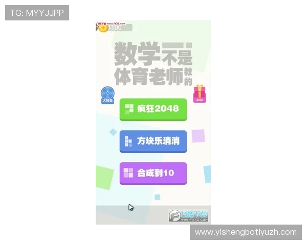 浩瀚体育注册游戏流程详解帮助玩家轻松上手畅享体育娱乐体验