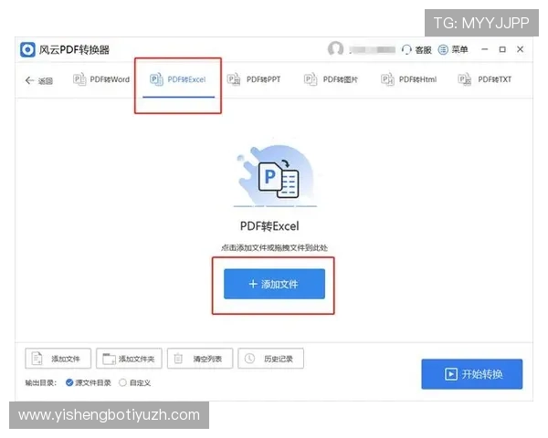 解决风云体育网站登录困难的实用技巧与常见问题排查方法