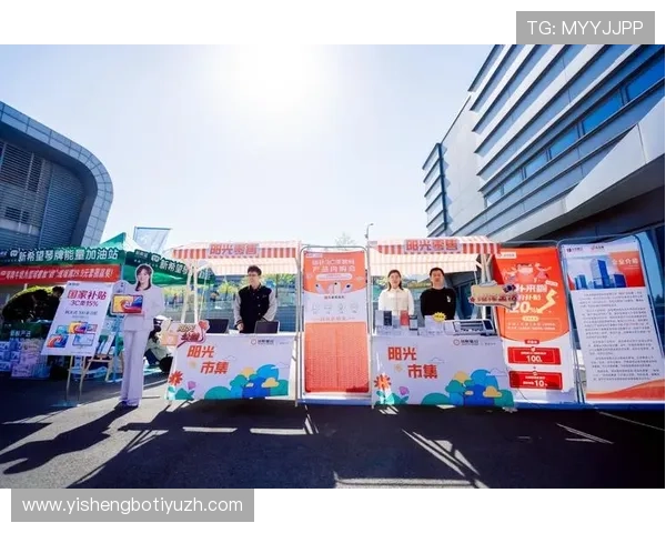 光速体育推动全民健身运动的创新模式与社区体育生态建设