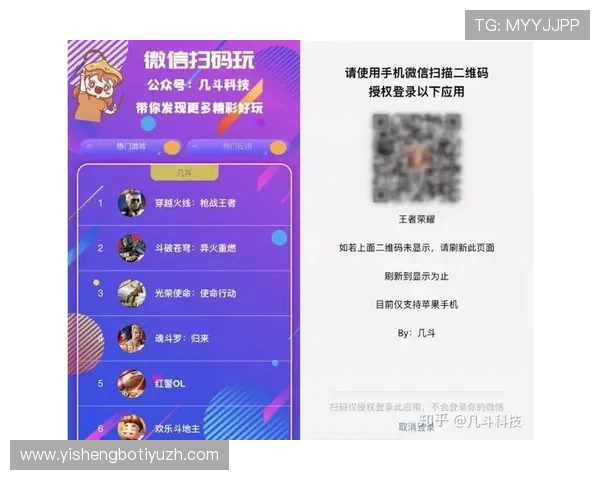 如何通过半岛的网址快速登录游戏账号，提升游戏体验的实用操作技巧