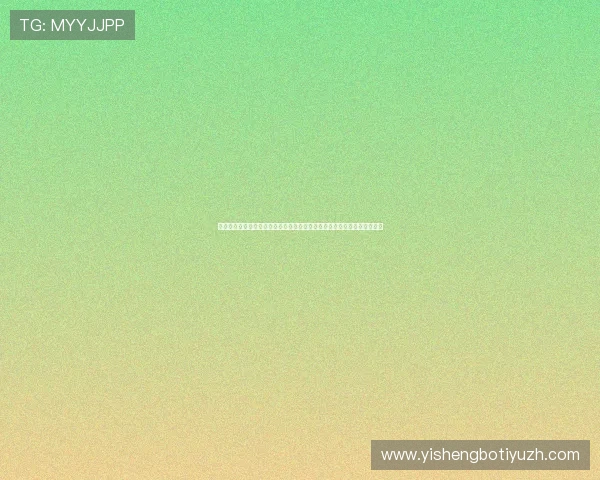 明陛体育官网全面覆盖明陛游戏最新版本更新和维护公告确保信息及时掌握