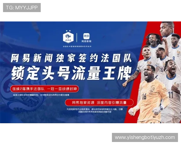 网易体育官方网站助你掌握全球体育热点新闻，满足体育爱好者的多样化需求
