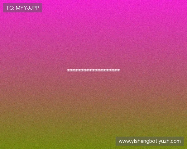 银河赌场带你领略未来科技与娱乐融合的极致体验，开启全新虚拟博彩新时代