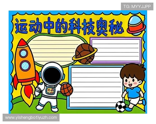 飞速体育：引领未来体育科技创新的先锋力量