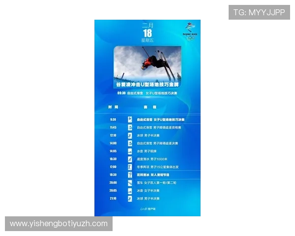博万体育电竞新手入门指南：从注册到参与电竞比赛的完整操作流程介绍