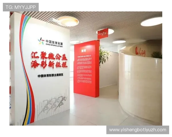 中国体育彩票竞猜平台app最新优惠活动推荐助力用户享受更多福利与奖励 中国体育彩票竞猜平台app最新优惠活动推荐助力用户享受更多福利与奖励