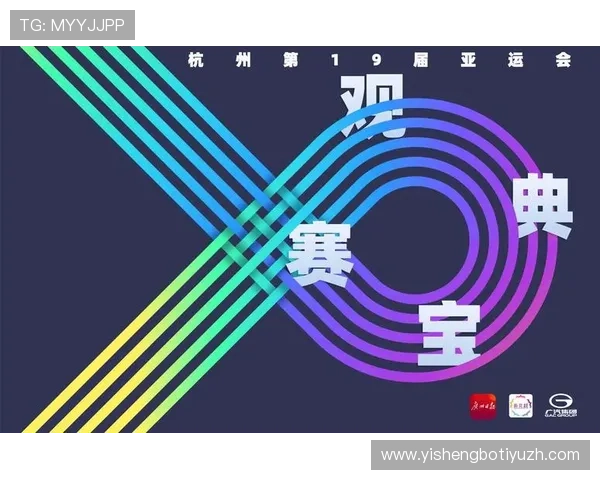 8866体育赛事回放与精彩集锦,帮助用户不错过任何精彩瞬间提升观赛乐趣 8866体育赛事回放与精彩集锦,帮助用户不错过任何精彩瞬间提升观赛乐趣
