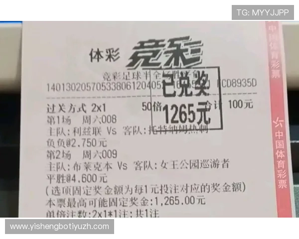 中国体育竞彩官网首页如何选择高赔率赛事提升投注盈利率 中国体育竞彩官网首页如何选择高赔率赛事提升投注盈利率