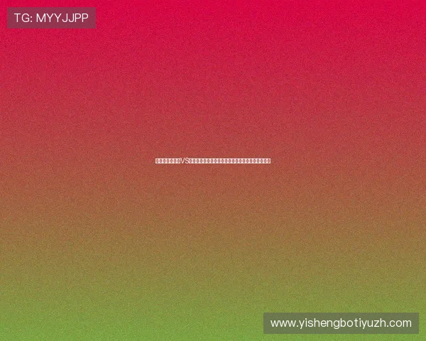 在世界杯伊拉克VS挪威比赛中伤停补时的判定标准与裁判操作流程详解 在世界杯伊拉克VS挪威比赛中伤停补时的判定标准与裁判操作流程详解