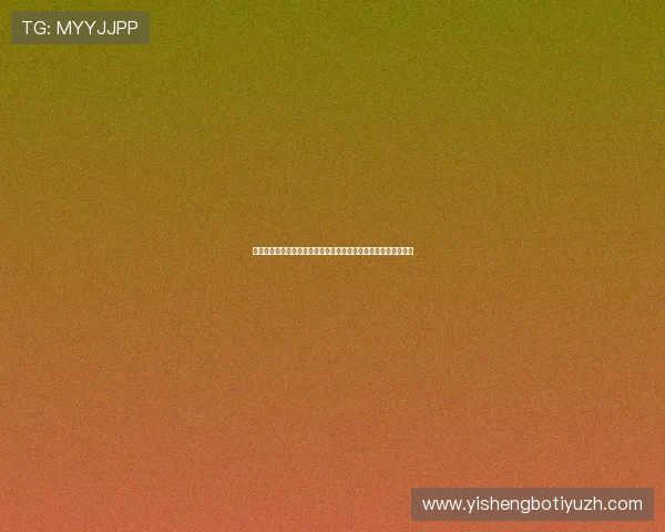 乐悠体育免费直播平台支持多种观看模式,满足不同用户观看习惯 乐悠体育免费直播平台支持多种观看模式,满足不同用户观看习惯